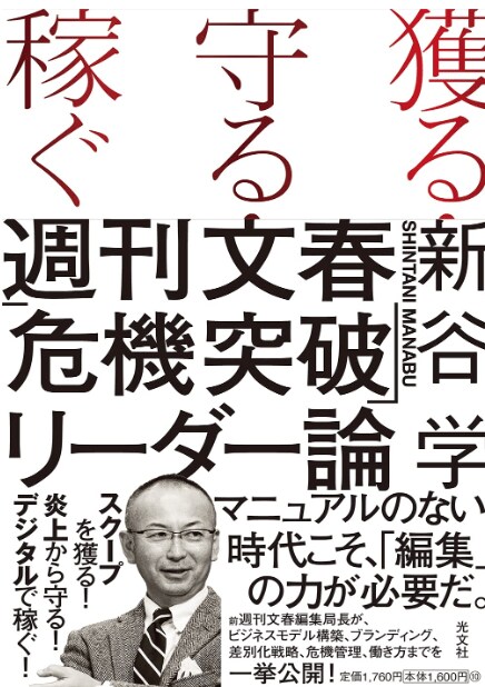 「宇宙人のリーダー学を学ぶ」書籍とCD2枚　大川隆法 Amazon.co.jp: 大川隆法 宇宙人のリーダー学を学ぶ 本 CD 幸福の