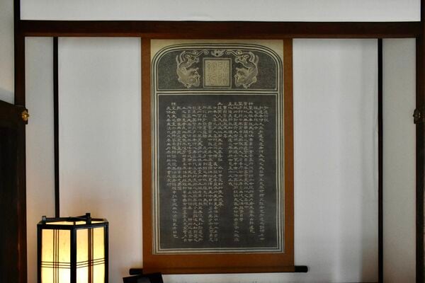 水戸学の三傑・幽谷、正志斎、東湖が大成した後期水戸学が日本人に遺