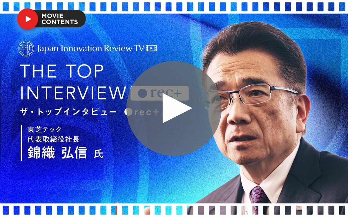 錦織智 
