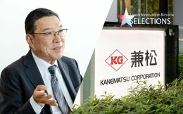 幕末・明治 日本国勢地図 初版輯製二十万分一図集成 / 一心堂