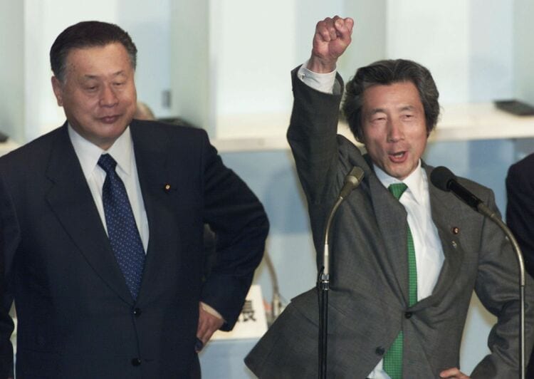 小泉純一郎　第73回自由民主党表彰記念　総裁　書 小泉純一郎 第73回自由民主党表彰記念 総裁 書 - メルカリ