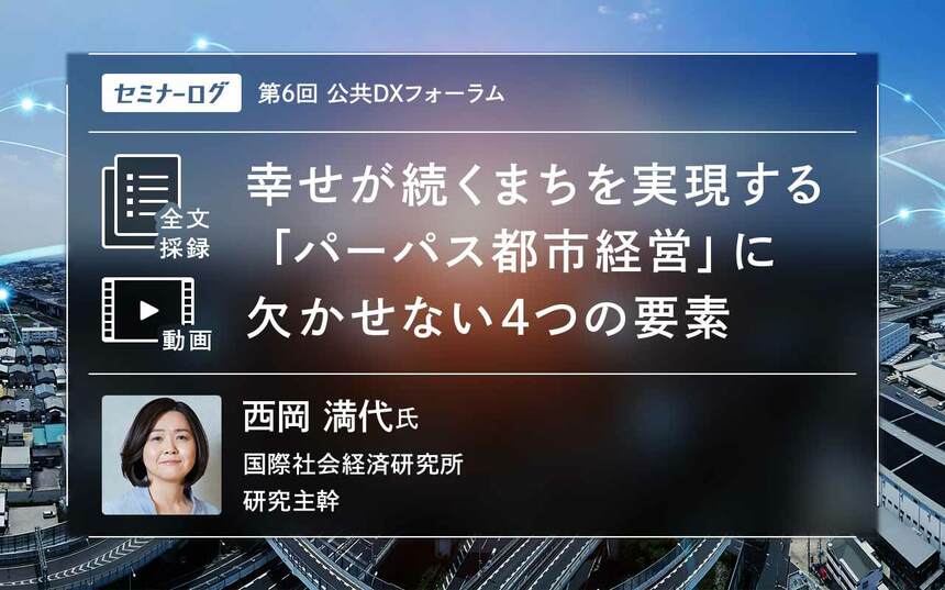 技術者のための経営学―技術革新時代の経営常識 (1966年) (ブルーバックス) 技術者のための経営学―技術革新時代の経営常識 (1966年) (