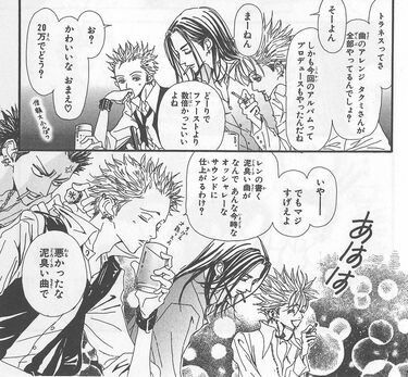 写真ギャラリー3枚め｜矢沢あい『NANA』2つのバンドはどんなサウンド