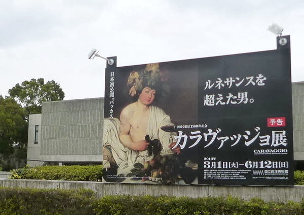 宮下 規久朗 記事一覧 JBpress(日本ビジネスプレス)