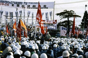 【絶版本】戦場からの報告 / 写真集　成田空港　昭和 Amazon.co.jp: FRONTIERS Narita since 1966 成田空港クロニクル