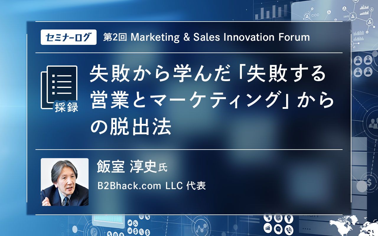 【中古】 不況知らずのマーケティング ニッポンの営業を変える！/宝島社 中古】 不況知らずのマーケティング ニッポンの営業を変える