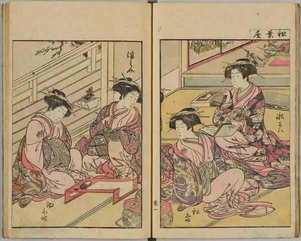 「翠帳紅閨 笑本開謌僊 上巻」北尾重政画 1冊|浮世絵 艶本春画 べらぼう 蔦重 翠帳紅閨 笑本開謌僊 上巻」北尾重政画 1冊|浮世絵 和本 艶本