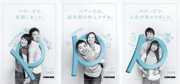 若者の恋愛離れにちょっと待った Aiが恋愛を加速させる Jdir 若者の恋愛離れにちょっと待った Aiが恋愛を加速させる Jdir