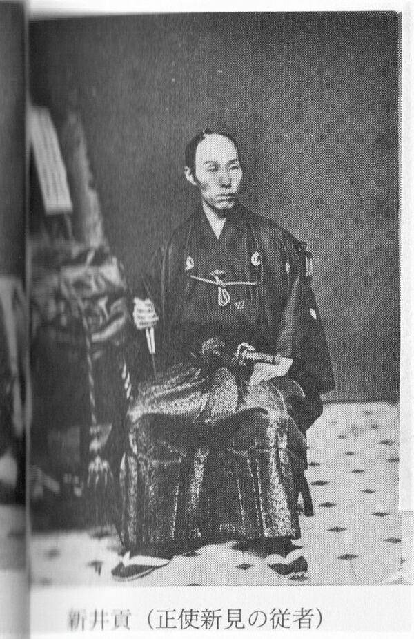 彰義隊士の手紙: 続『新彰義隊戦史』 | 大藏八郞 |本 | 通販