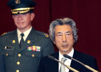 イラク派遣部隊の隊旗返還式に小泉首相出席 - 東京