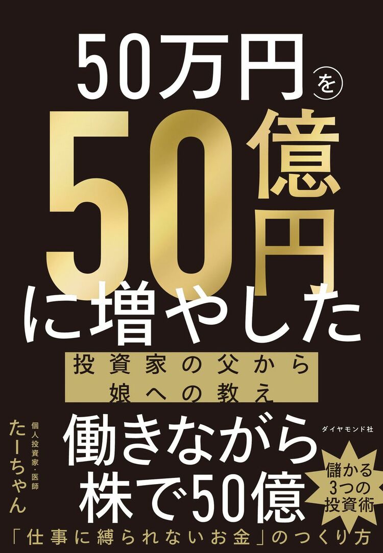 50億人突破「記念はやかけん」500枚限定販売 究極の「くろがねの城」が蘇る―12月29日店頭発売「DX超合金魂