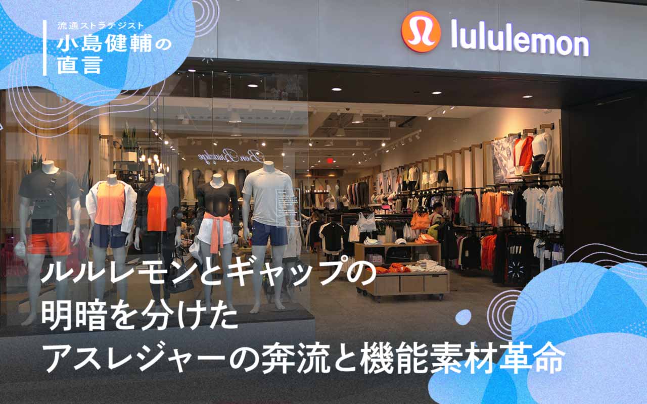 ワクワク様 専用ページ lululemon-