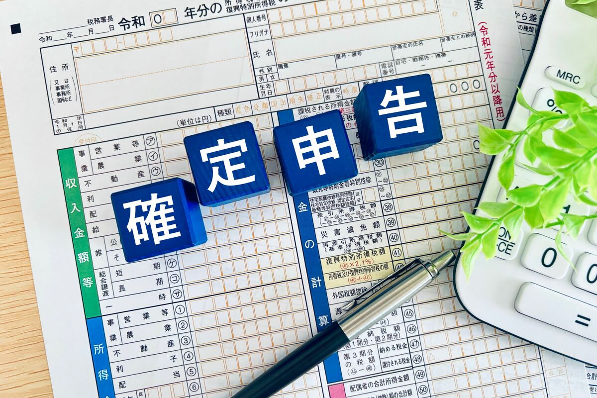 投資家の確定申告】節税のつもりが大損？株で儲けたら住宅ローン控除が消えてしまう「落とし穴」も  NISA・特定口座以外の利益はどう扱うか、損益通算から繰り越し控除の活用まで「知っておくべき」点を解説(1/4) | JBpress  (ジェイビープレス)