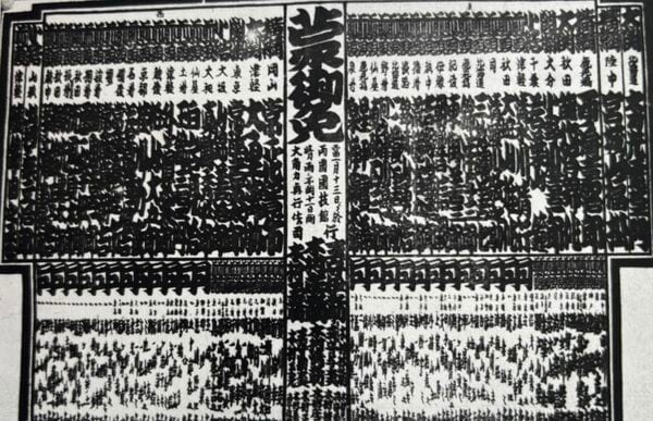 土俵はない、行司もいない」平安時代の古式相撲から現代へ、日本相撲