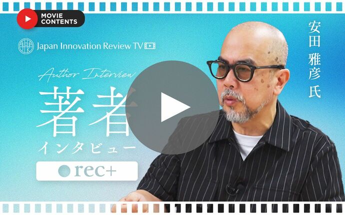 イトーヨーカドー伊藤雅俊の研究　東京経済 セブンの礎築いた伊藤雅俊氏がかつて語った本音 ｢世襲｣｢企業価値
