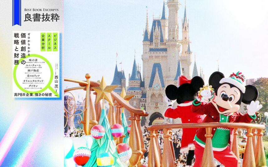 1987年 ディズニーランド園内マップ 額入り大型94cm 岐阜より