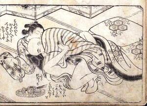 フリーセックス 