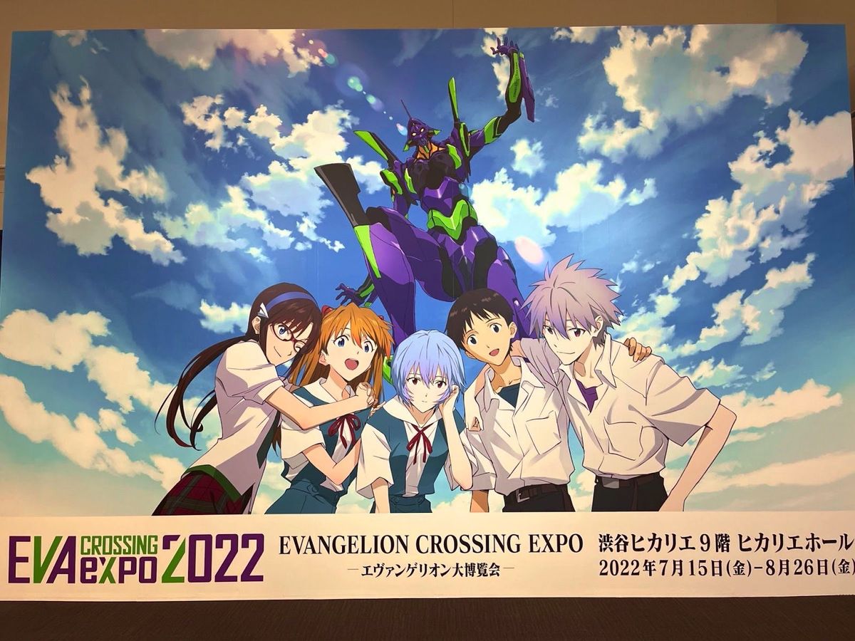 トレンドに流されない「エヴァンゲリオン」の流儀。人々を惹きつける
