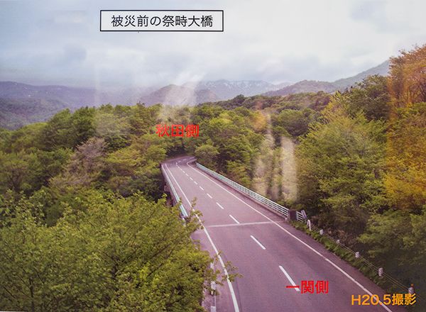 破壊された橋がまつるべの森に飲み込まれていく はかなく しかし美しい 廃橋 の物語2 祭畤大橋 1 5 Jbpress ジェイビープレス