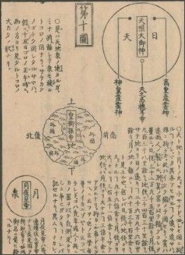 もらって 嬉しい お歳暮 ランキング 朱子学、経世論、国学…幕末武士に多大な影響を与えた「後期水戸 和書