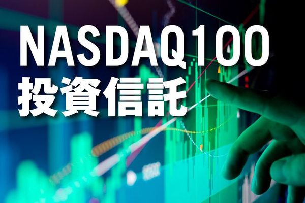 レバレッジ ナスダック 100