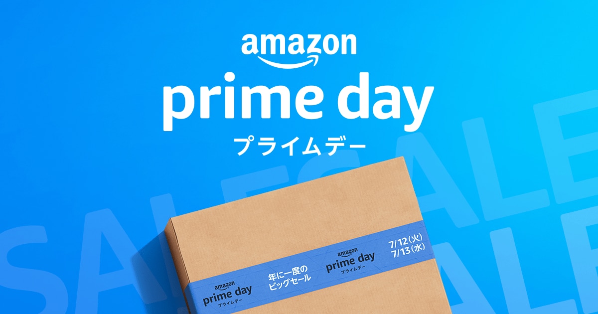 Amazonプライムデー、異例「サービス推し」のワケ 「サブスク」「体験