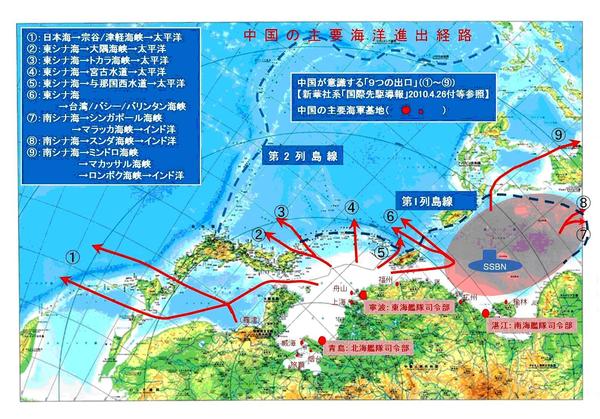 極東アジアの有事を引き起こす中国の海洋進出 日本は米国の軍事