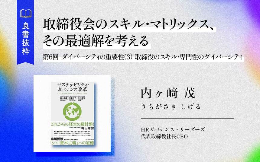 会計はなぜマトリックスがいいのか? 目からウロコ、社長のための新会計学 会計はなぜマトリックスがいいのか?: 目からウロコ、社長のため