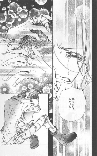 写真ギャラリー7枚め｜矢沢あい『NANA』バンドメンバー・レンの姿に