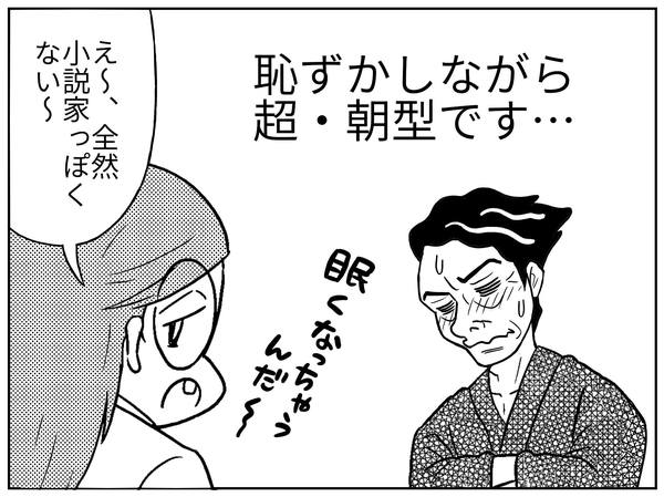 できる人は朝型 は医学的には都市伝説 パンデミック時代の健康管理術 第13回 3 3 Jbpress ジェイビープレス