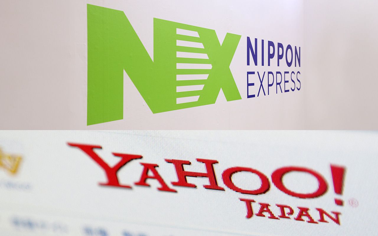 NXホールディングス、国交省、ヤフー…「ロジビズ・オンライン」編集長が解説、物流業界を進化させる2024年問題対策 | Japan  Innovation Review powered by JBpress