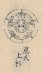 なぜ伊達は上杉と同じ「竹に雀」の家紋を使ったのか 上杉の家紋を流用