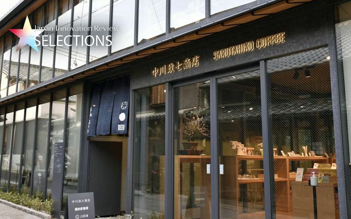 超成長」を遂げた300年企業・中川政七商店、地域の工芸メーカーを再生