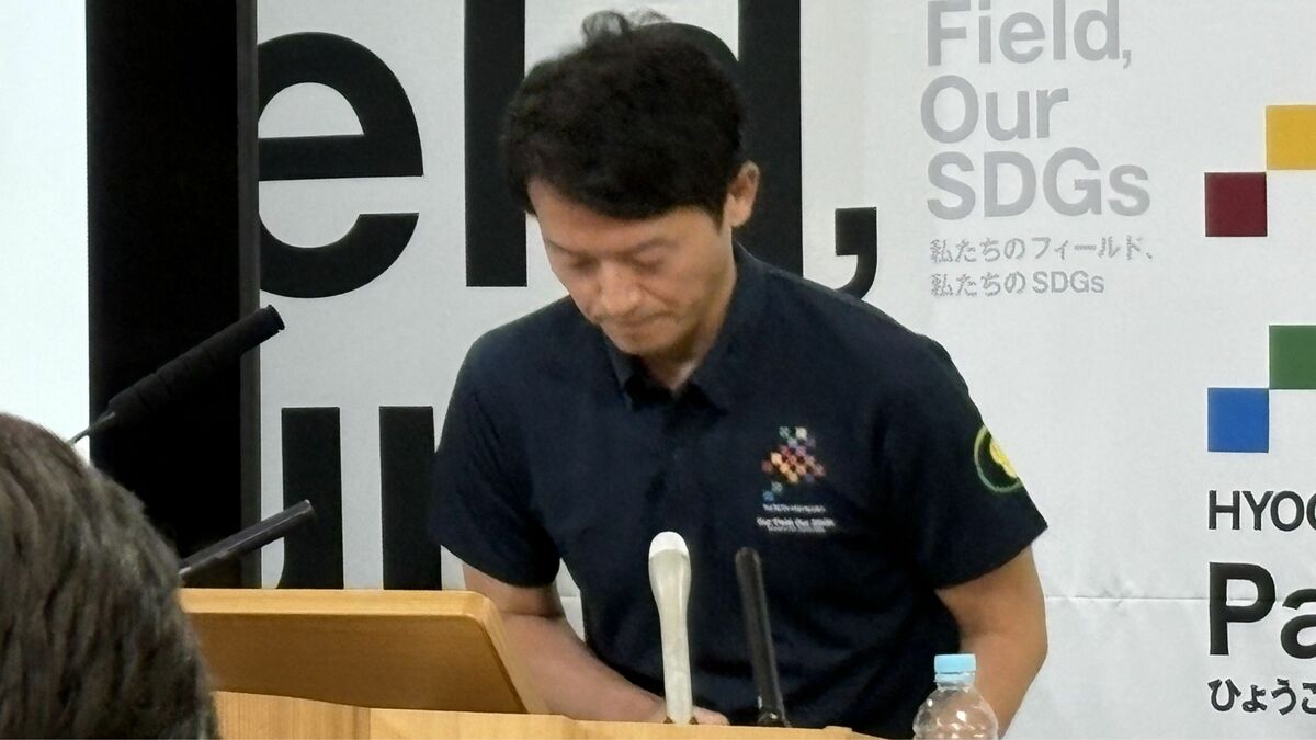 「SNSより会議に出て！」斎藤元彦・兵庫県知事にしびれを切らした市町長から痛烈な直言 県は「起債許可団体」に転落も、対話はそっちのけ、県内首長からは漏れるため息 | JBpress (ジェイビープレス)