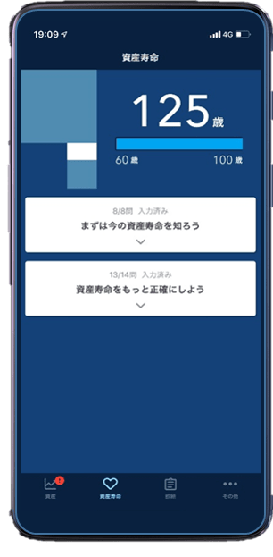 OneStockの資産寿命画面のイメージ