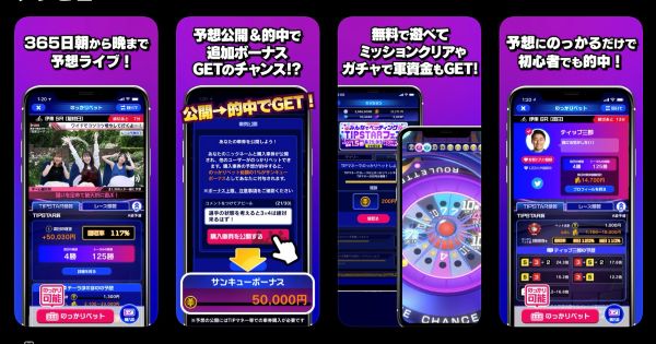 パチンコ離れ」が進んでも、公営ギャンブルの売り上げは伸長している