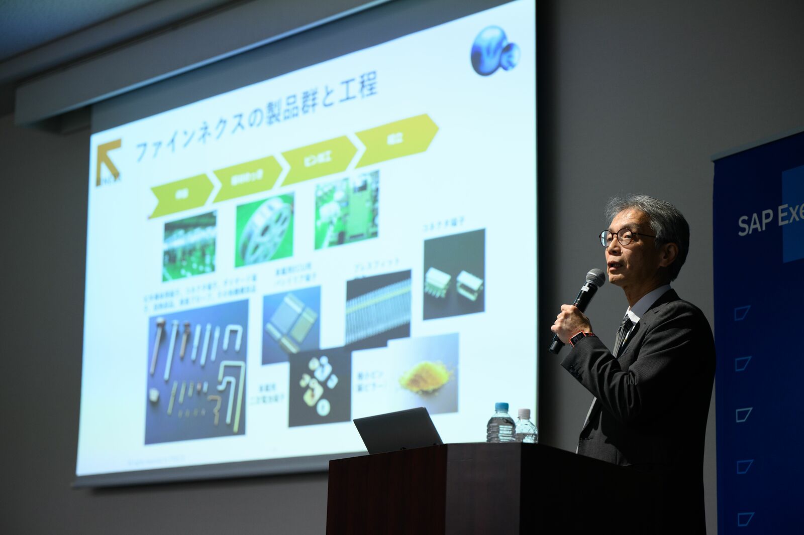 主力製品消滅、社長交代、日本一小さな村のニッチトップ企業はどのよう