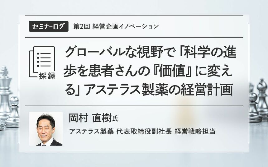 メインテナンスが増える 患者説明 超入門 | 伊藤 中, 植野 正之