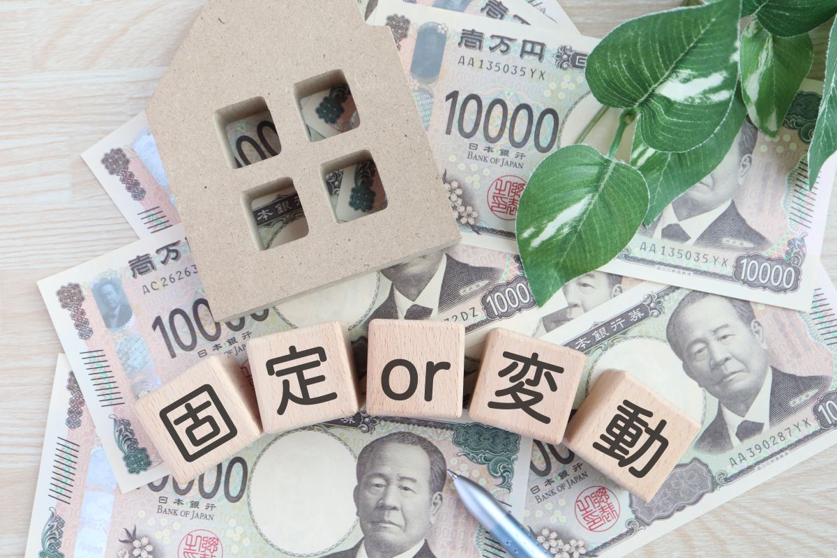住宅ローン金利の上昇懸念で「変動から固定」のシフト進む、より安全な住宅ローンを組むための最善策とは？(1/4) | JBpress (ジェイビープレス)