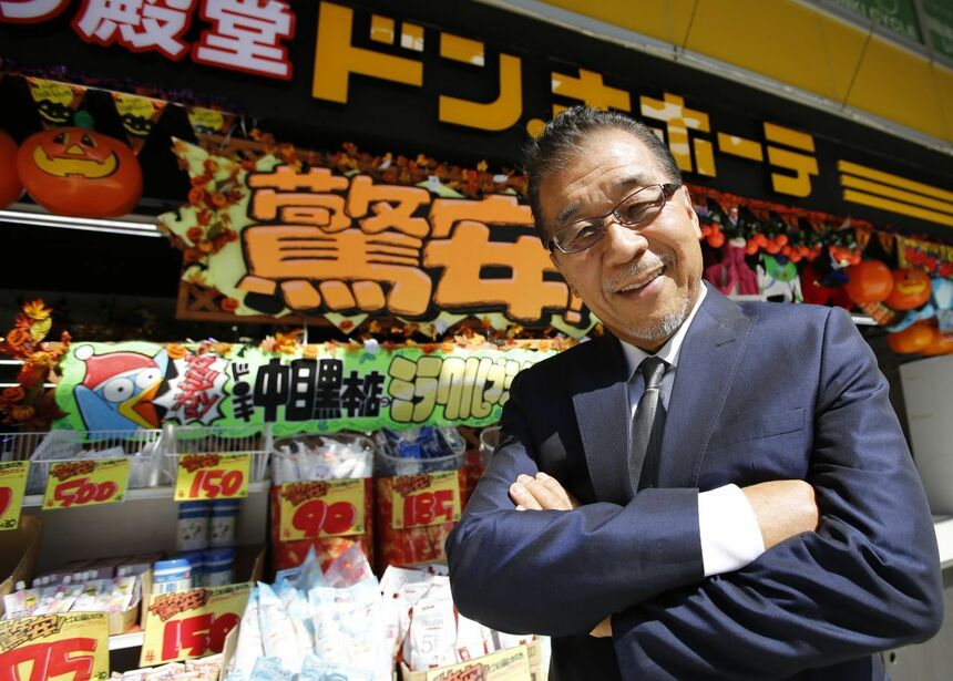ドンキ創業者・安田隆夫氏が作った「買いにくい」売り場、「ワクワク