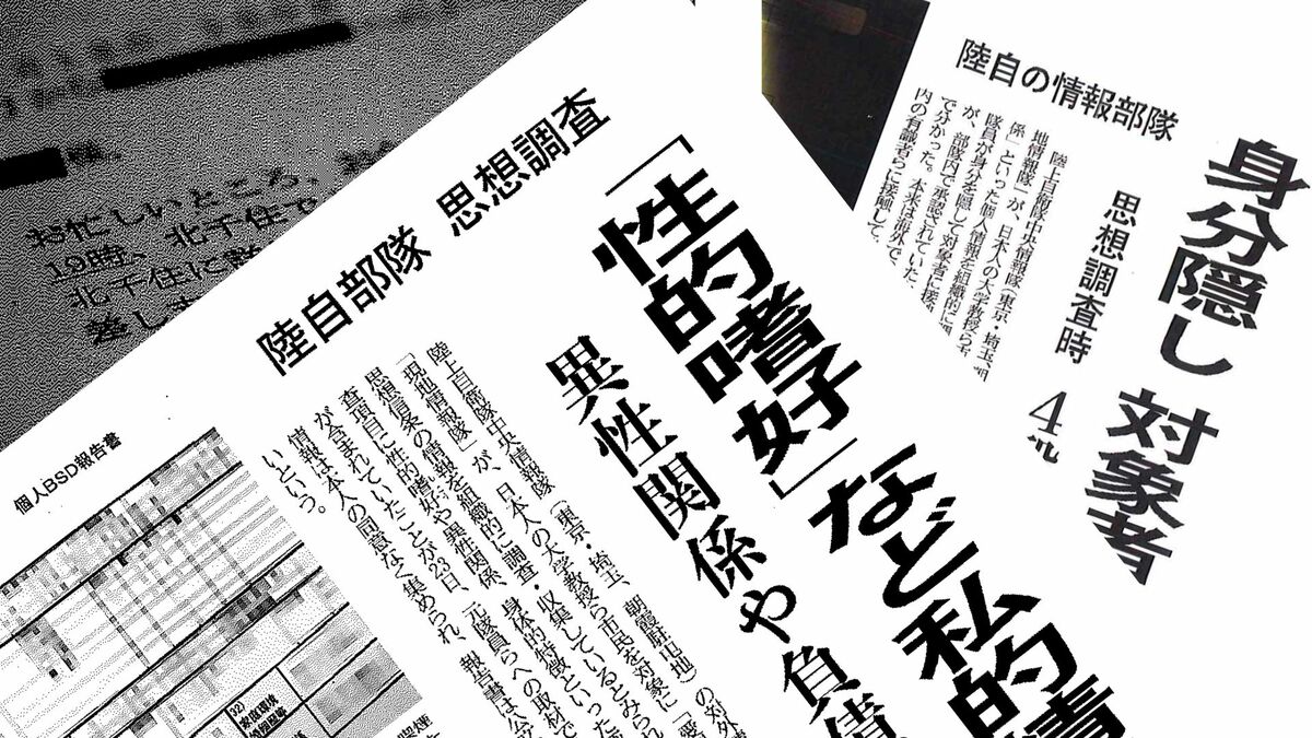 https://jbpress.ismedia.jp/articles/-/96476 social preview image