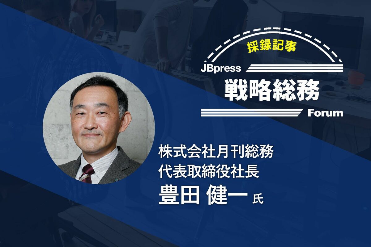 NASHからMASHへの名前変更