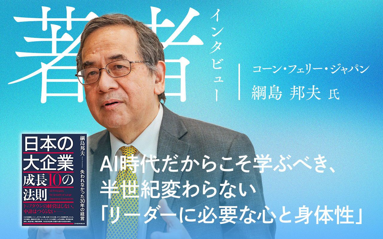 決断の法則 人はどのようにして意思決定するのか？ トッパンのビジネス経営書シリーズ１７／ゲーリークライン(著者),佐藤洋一(訳者) 決断の法則: 人はどのようにして意思決定するのか (トッパンの