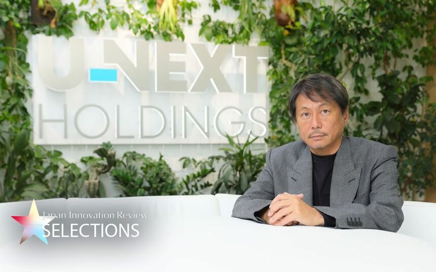 動画配信サービスで快進撃を続けるU-NEXT HOLDINGS、宇野康秀