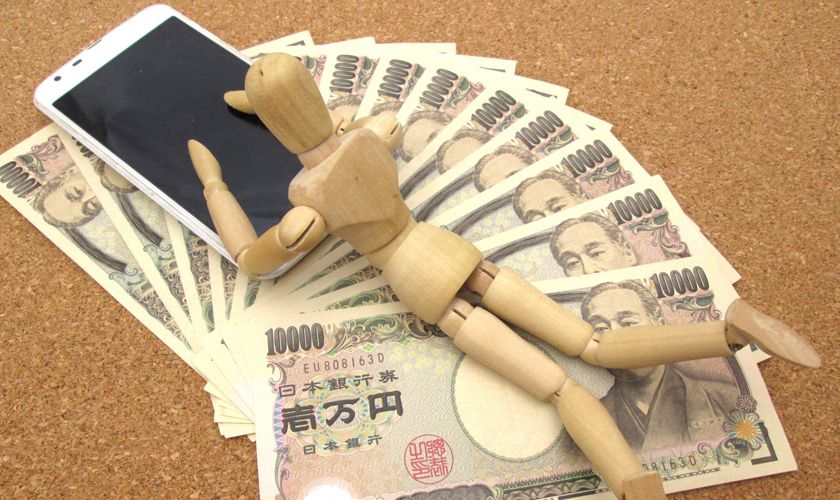 CASH」に続け！ スマホで“即現金化”の波がきた | Japan Innovation