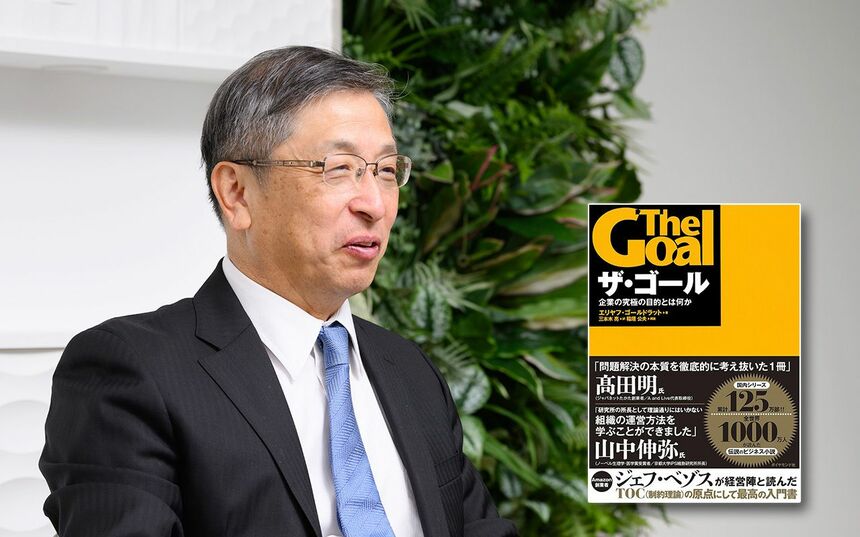 元オムロンCFO日戸興史氏が語る、TOC（制約理論）でリードタイムを5分の１に短縮できた理由 | Japan Innovation Review  powered by JBpress