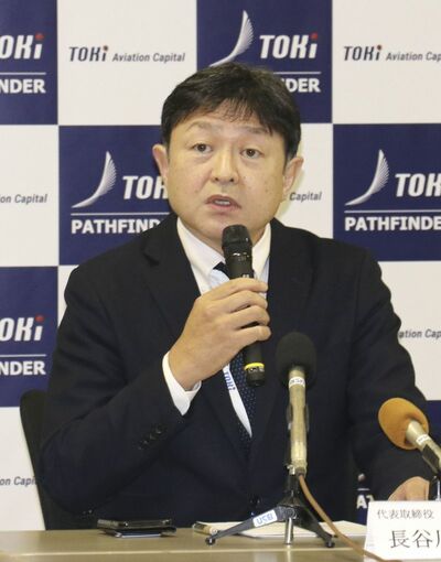 2023年11月29日の記者会見で就航日を発表したトキエアの長谷川政樹社長(写真:共同通信社)