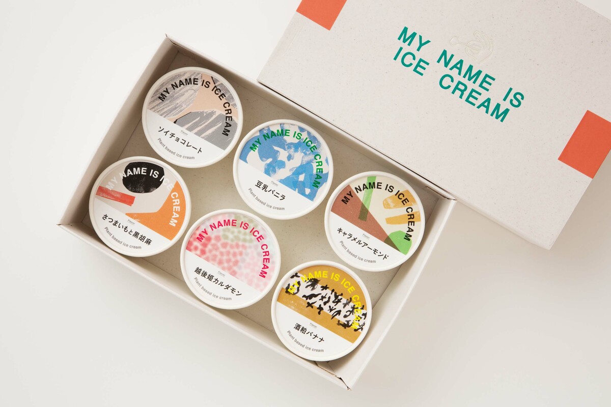 世田谷ベース アイスバスケット#2 ◆新品未開封になります。 世田谷ベース アイスバスケット#2 ◇新品未開封になります。