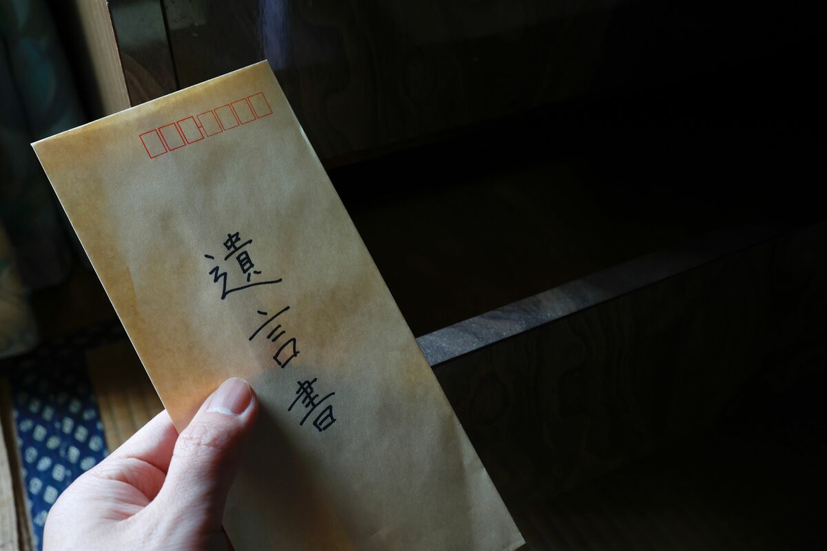 60代の親より先に遺言を書いた」30代女性、今秋から始まるデジタル化で