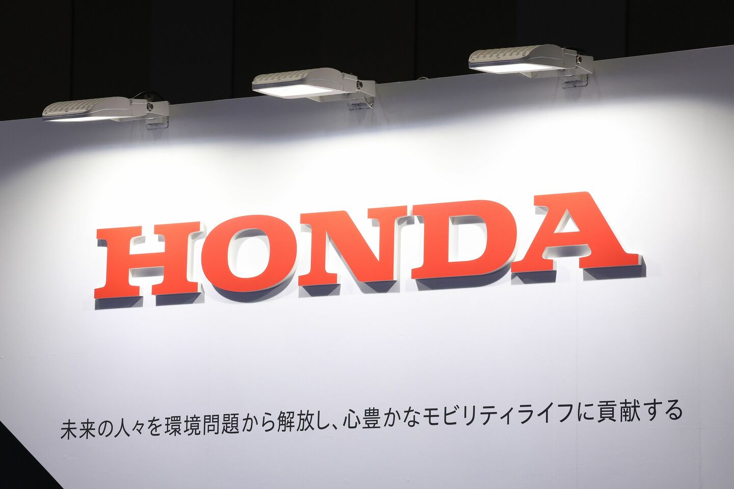 出所：共同通信イメージズ